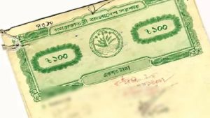 ‘দলিল যার জমি তার’ আইনের জন্য অপেক্ষা ফুরাচ্ছে
