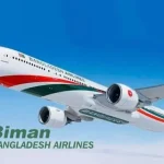 ঢাকা-রিয়াদ রুটের সব ফ্লাইট ১৭ অক্টোবর পর্যন্ত স্থগিত