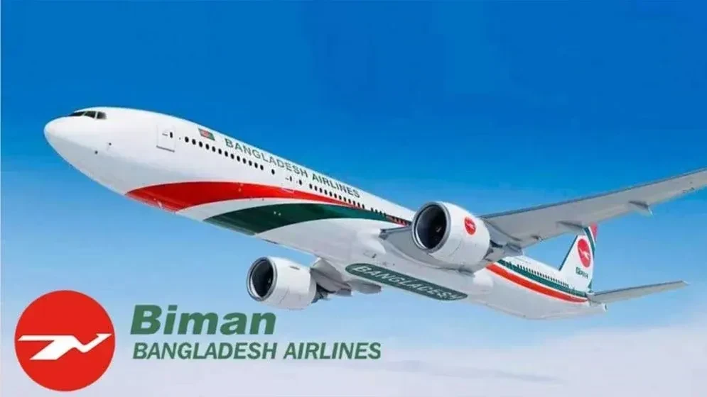 ঢাকা-রিয়াদ রুটের সব ফ্লাইট ১৭ অক্টোবর পর্যন্ত স্থগিত