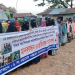 নোয়াখালীতে যুবদল নেতার বিরুদ্ধে চাঁদাবাজি-দখলের অভিযোগ, বিচারের দাবিতে মানববন্ধন