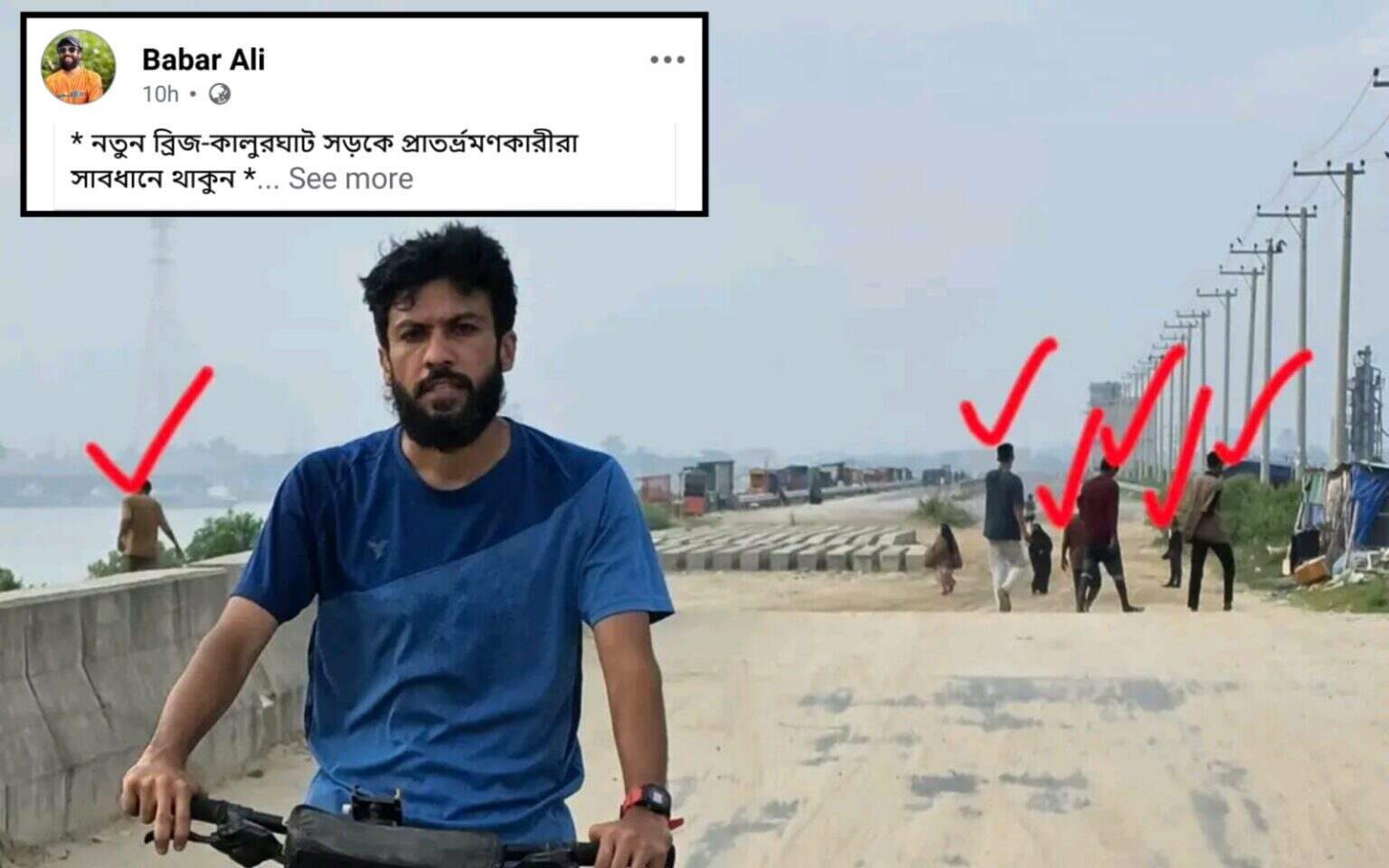 চাঁদাবাজী-ছিনতাইয়ের অভয়ারণ্যে বেঁচে ফেরাকে ‘কপাল জোরে বেঁচে গেলাম’ বললেন এভারেস্ট জয়ী বাবর আলী