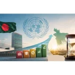 স্বল্পোন্নত দেশ (এলডিসি) তালিকা থেকে উত্তরণ: ৪০ দিন বাকি, সাধারণ পরিষদের রায়ের অপেক্ষায় বাংলাদেশ
