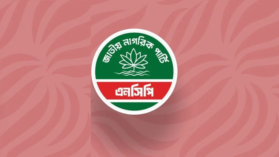 এনসিপির কেন্দ্রীয় কার্যালয়ের সামনে মধ্যরাতে ককটেল বিস্ফোরণ
