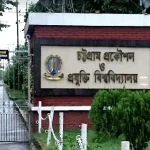 চুয়েটে অনলাইনে সিন্ডিকেট সভা, অনুপস্থিত বিশ্ববিদ্যালয়ের সব সদস্য