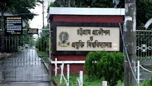 চুয়েটে অনলাইনে সিন্ডিকেট সভা, অনুপস্থিত বিশ্ববিদ্যালয়ের সব সদস্য