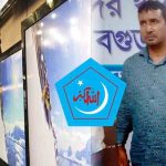 নকল টিভিসহ বিভিন্ন ধান্দায় কোটি কোটি টাকা হাতিয়ে পলাতক গুপ্ত সংগঠন শিবির নেতা এক যুগ পর গ্রেপ্তার