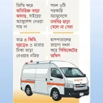 রোগী ঢুকতে পারলেও বেরোনো কঠিন