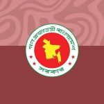 নতুন পে-স্কেলে শিক্ষকদের বেতন প্রাপ্তির সম্ভাব্য সময় জানাল অর্থ মন্ত্রণালয়