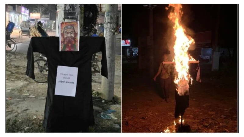 বীর মুক্তিযোদ্ধার দাফনে বাঁধা জামায়াতে ইসলামীর, জাবিতে যুদ্ধাপরাধী সাঈদি’র কুশপুত্তলিকা দাহ