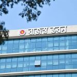 ৩ মাসে রাজস্ব ঘাটতি ৪২ হাজার কোটি টাকা, এক বছরে আদায় কমল সাড়ে ৫ হাজার কোটি টাকা