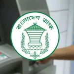 ৩০ ব্যাংকের ডিজিটাল কার্যক্রম বন্ধ, কী বলছে বাংলাদেশ ব্যাংক?