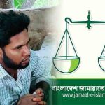 সুনামগঞ্জে চাঁদাবাজির সময় জামায়াতের রোকন ও দৈনিক সংগ্রামের প্রতিনিধিকে গণধোলাই