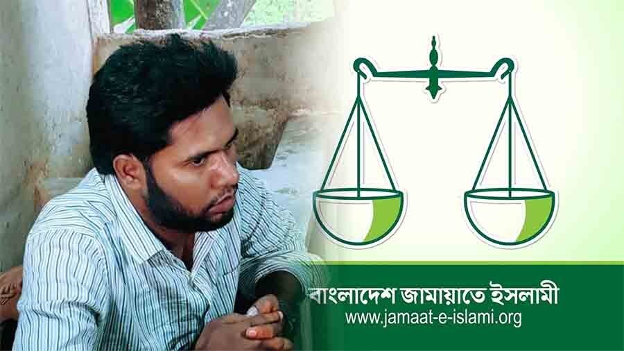 সুনামগঞ্জে চাঁদাবাজির সময় জামায়াতের রোকন ও দৈনিক সংগ্রামের প্রতিনিধিকে গণধোলাই