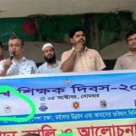 ব্যানারে অতি ক্ষুদ্র অক্ষরে শেখ হাসিনা সরকারের শিক্ষকবিষয়ক স্লোগান: প্রধান শিক্ষক আটক, রাজনৈতিক মামলা