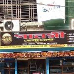 বিএনপি ও গণঅধিকারের দখলে বিএলএফ প্রধান শেখ মনির দৈনিক বাংলার বাণী ভবন